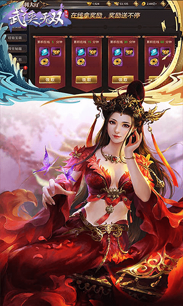 好玩的武侠养成手游_单机武侠rpg养成手游_武侠养成类手机游戏