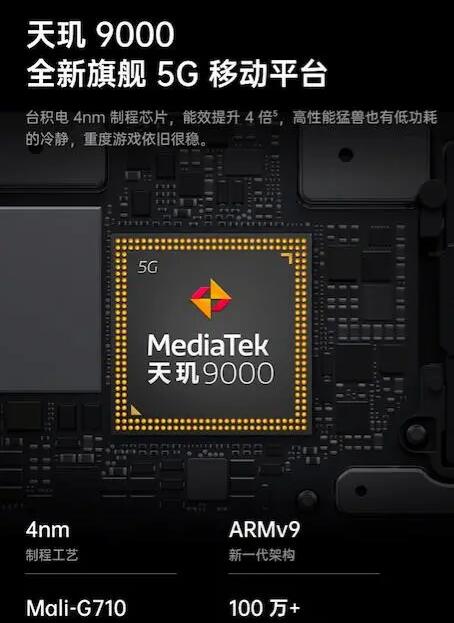 天玑9000和骁龙778g_天玑900和骁龙7_天玑9000和骁龙778g哪个好