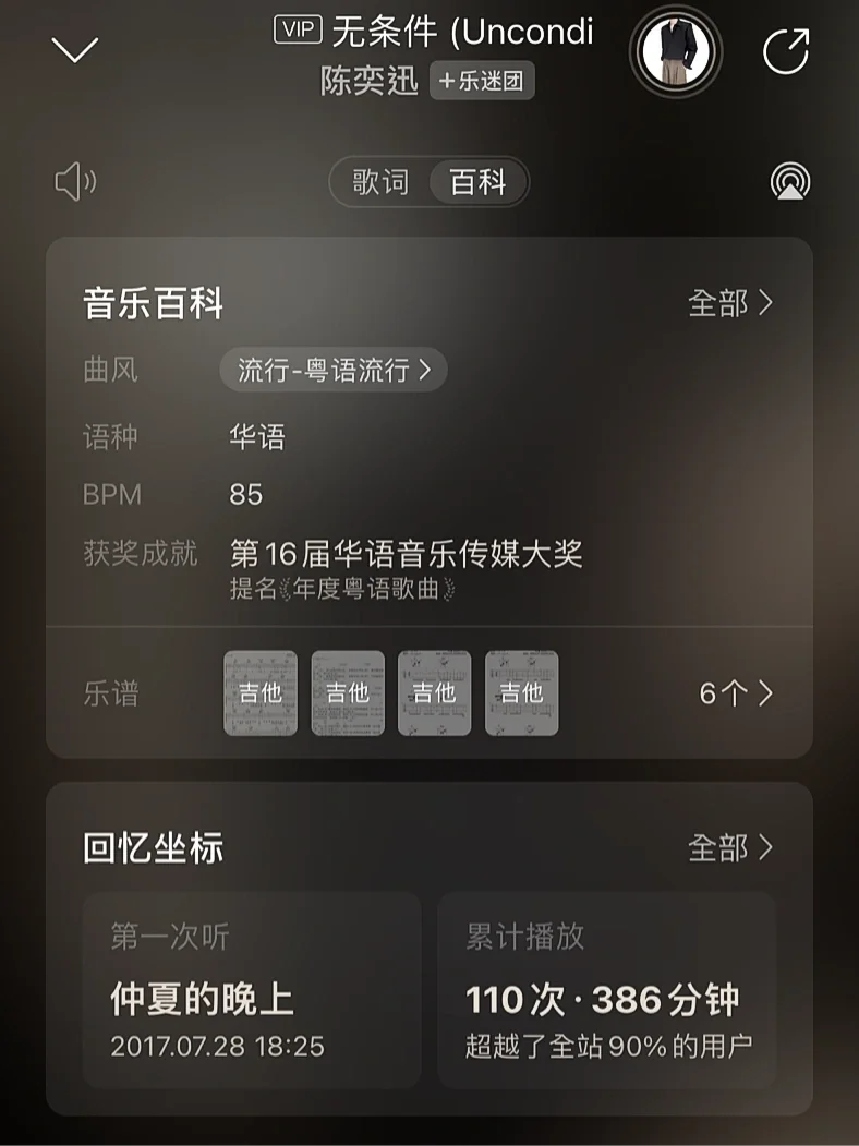 网易云游戏解除绑定手机号_网易游戏绑定手机号码解除_网易云游戏怎么解绑