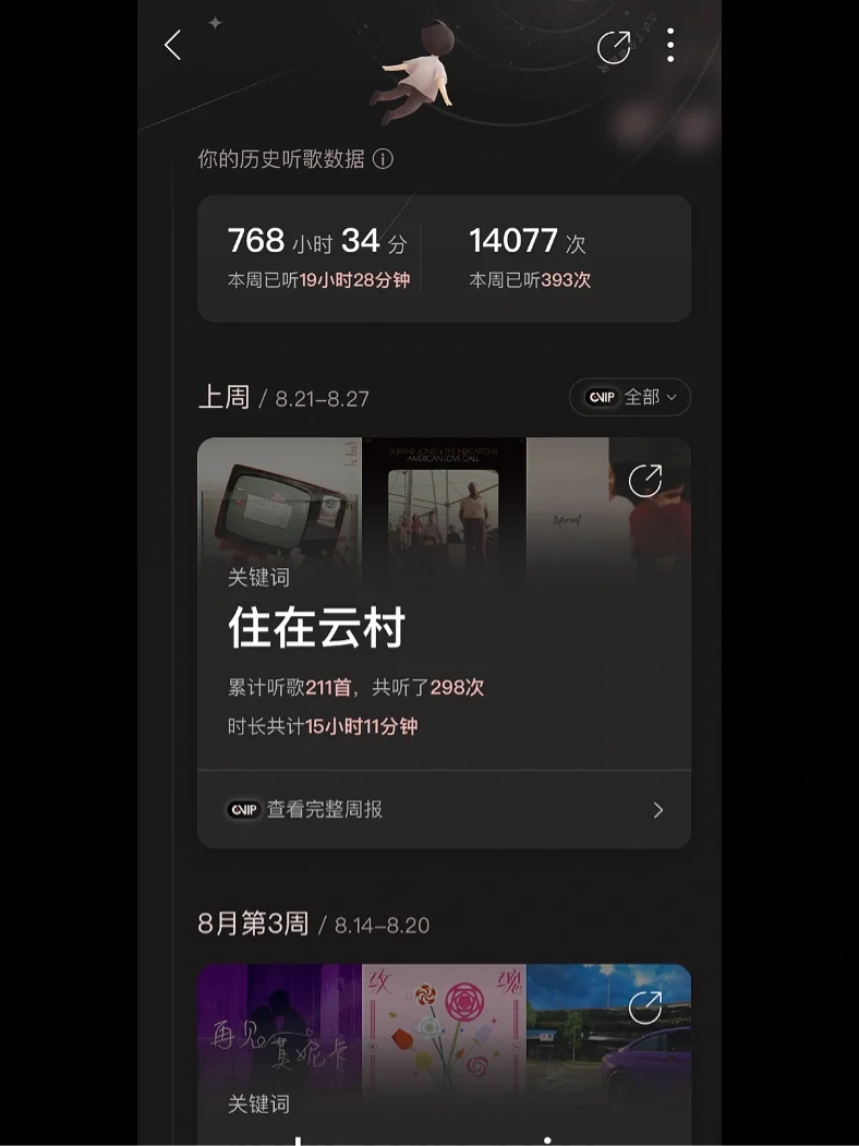 网易云游戏怎么解绑_网易云游戏解除绑定手机号_网易游戏绑定手机号码解除
