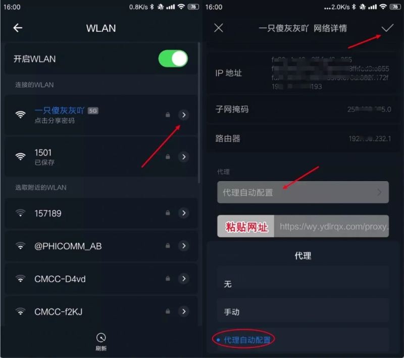 网易游戏绑定手机号码解除_网易云游戏解除绑定手机号_网易云游戏怎么解绑