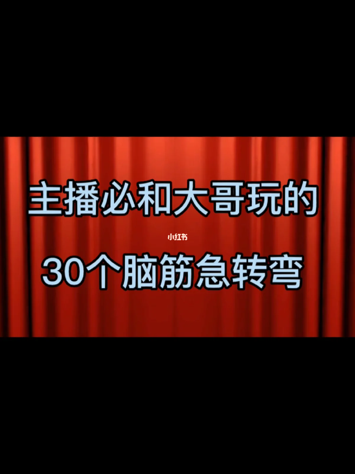 游戏主播手机内存最好是多少_做游戏主播的手机内存大吗_主播内存手机做游戏大不大