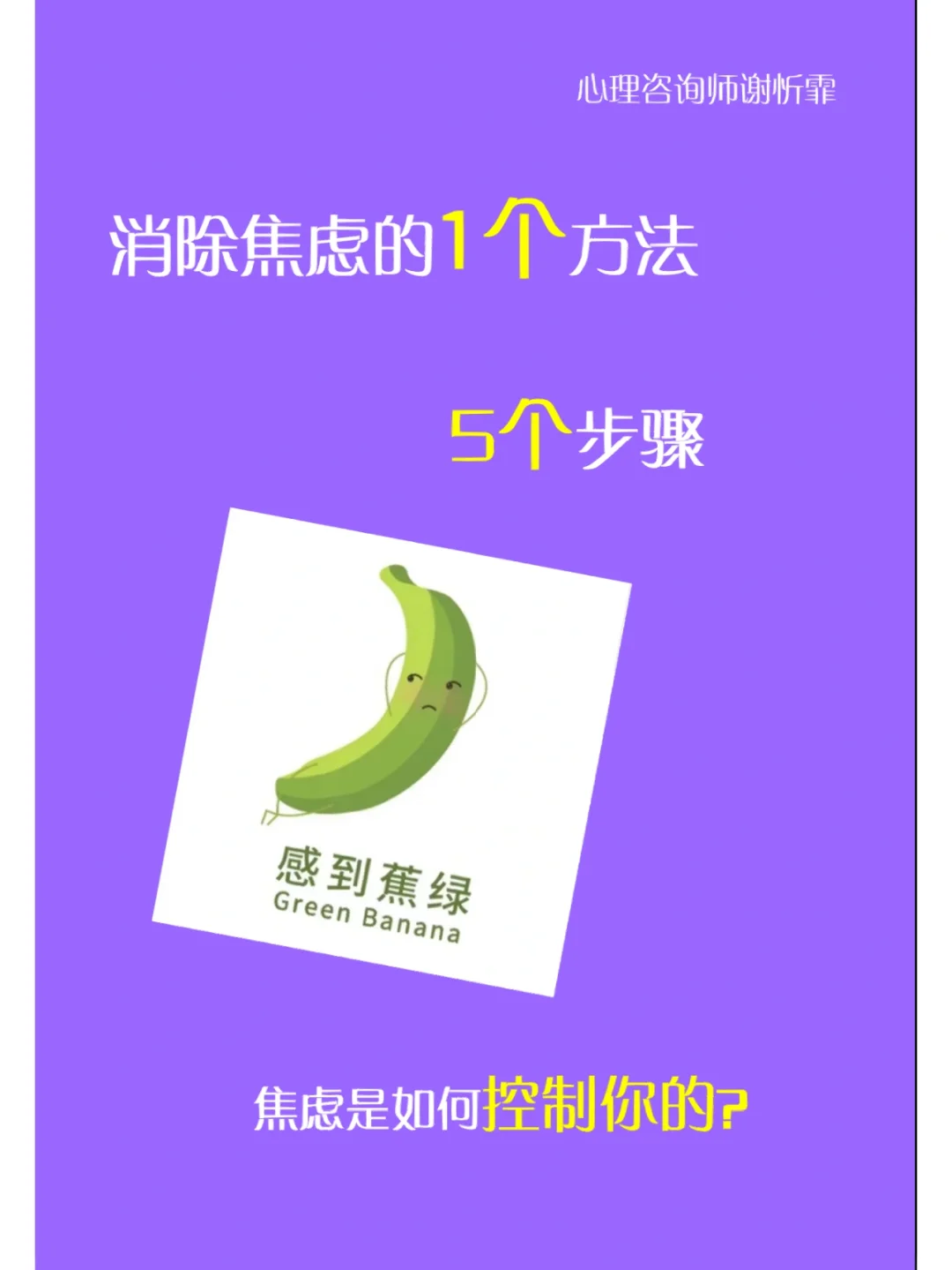 秃头小游戏_秃头游戏叫什么名字_秃头手机游戏