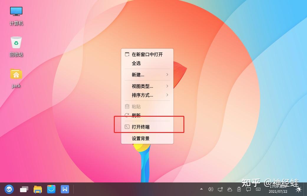 阿里云ubuntu源_ubuntu20阿里源_阿里云ubuntu源