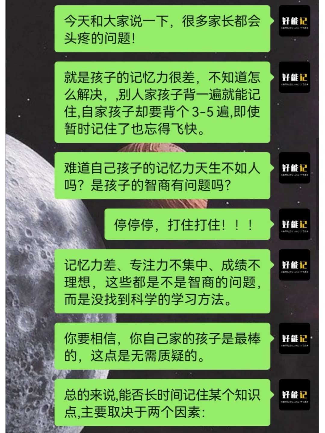 头疼玩手机_头痛玩手机游戏有影响吗_玩手机游戏头痛