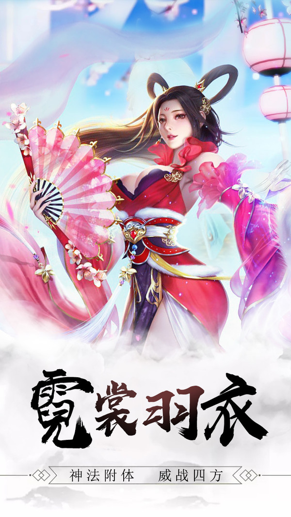 可以玩的修仙小说_能修仙的游戏_用手机能玩的修仙游戏推荐