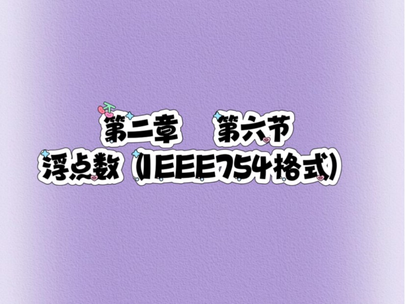 小数点保留到个位是什么意思_js浮点数保留2位小数_浮点数保留小数点后几位
