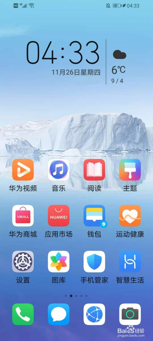 老游戏优化_优化旧手机游戏性能_旧优化性能手机游戏推荐