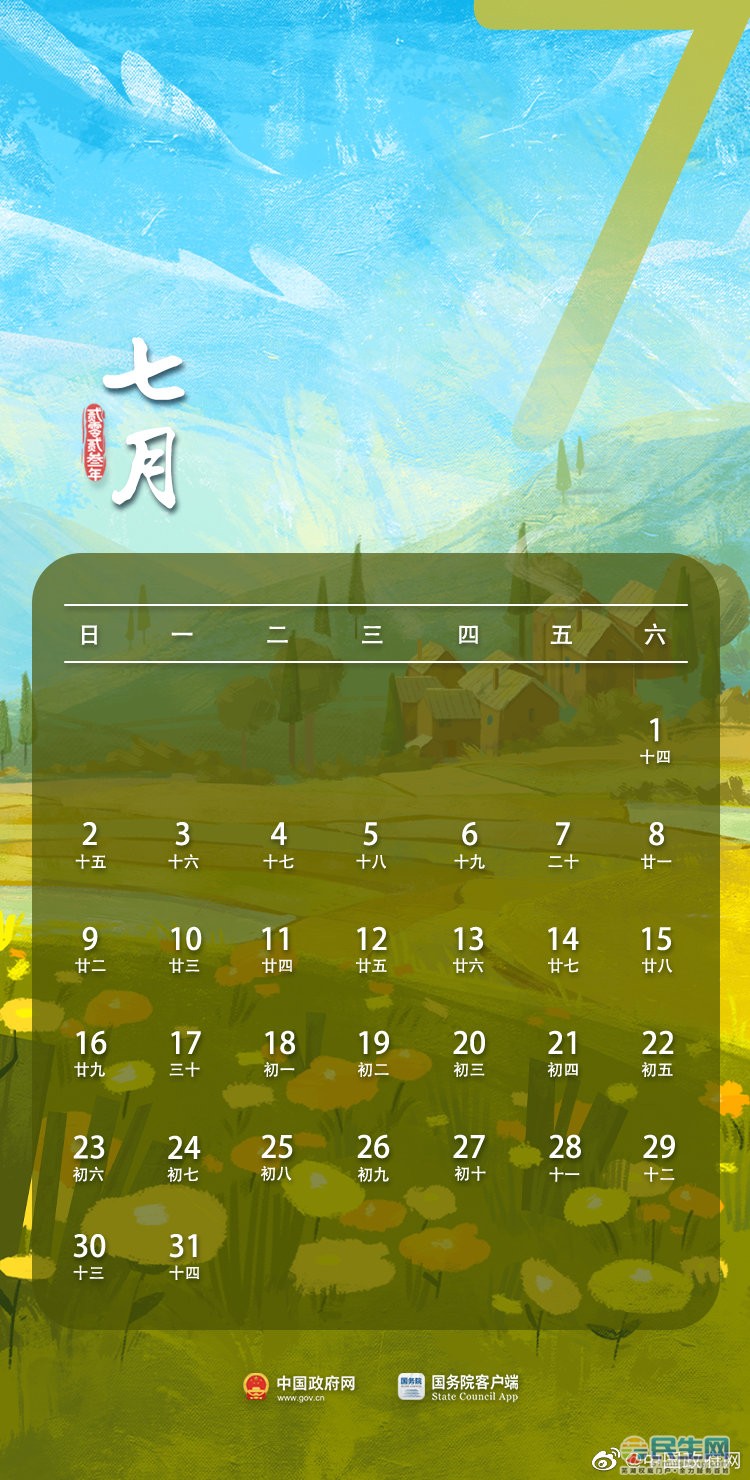 放假天数最多的国家_放假天数怎么算_5.1放假几天