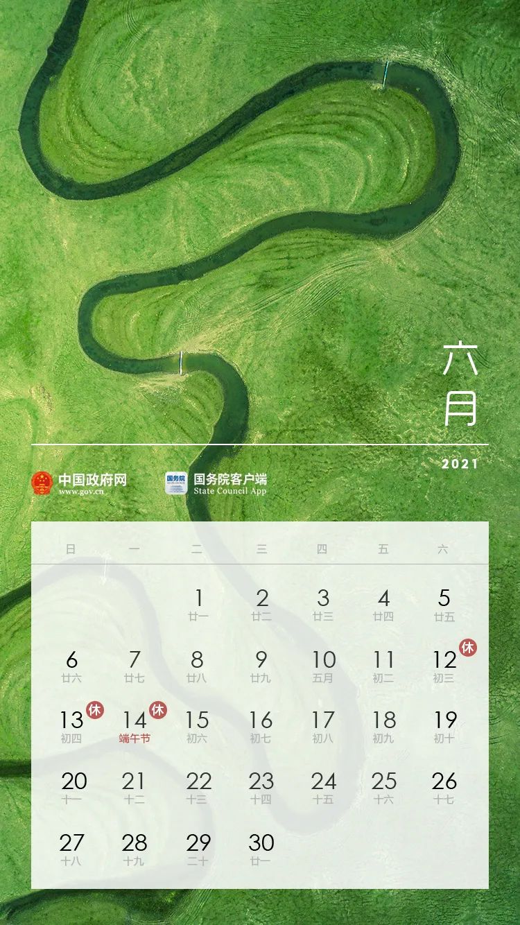 放假天数怎么算_5.1放假几天_放假天数最多的国家