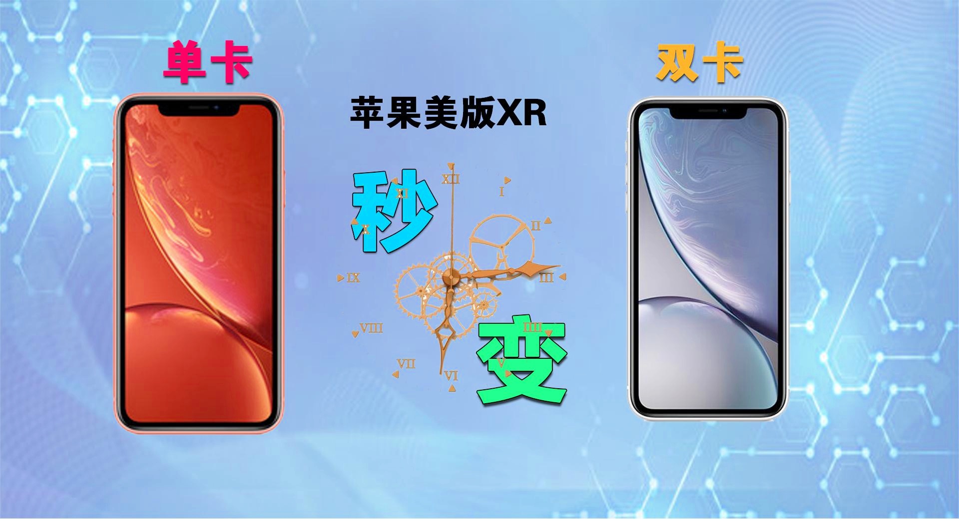 苹果xr怎么放两张卡_iphonexr卡怎么放_苹果xr卡怎么放置